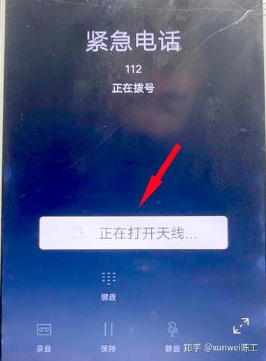 vivox9来电话屏幕不亮