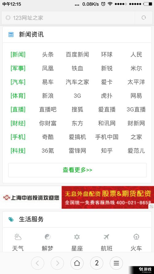 手机网页版下载老友汇