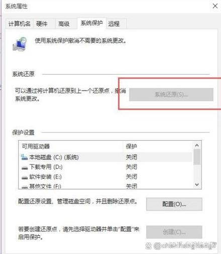 电脑屏幕一分为二怎么还原