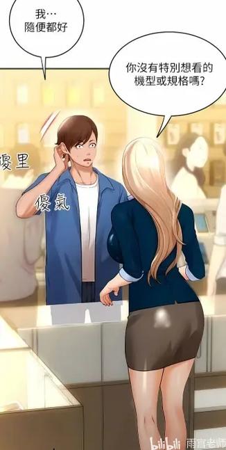 免费不付钱看漫画