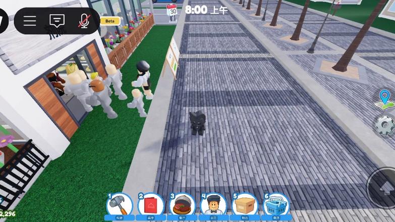 roblox餐厅大亨2饮品