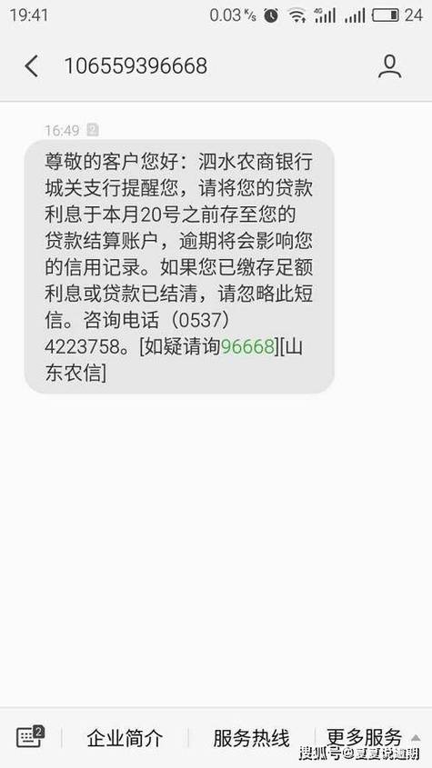来分期不能借款了