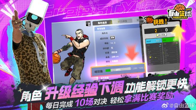 自由篮球怀旧服