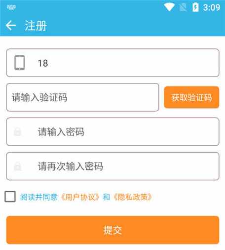软天空游戏盒破解版