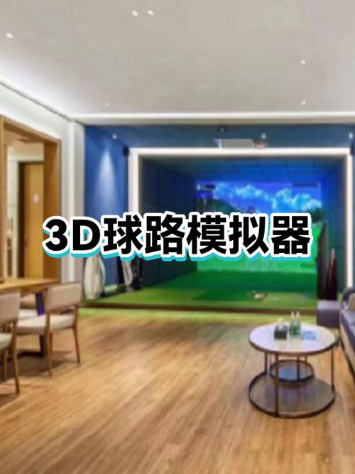 虚拟轨迹模拟器