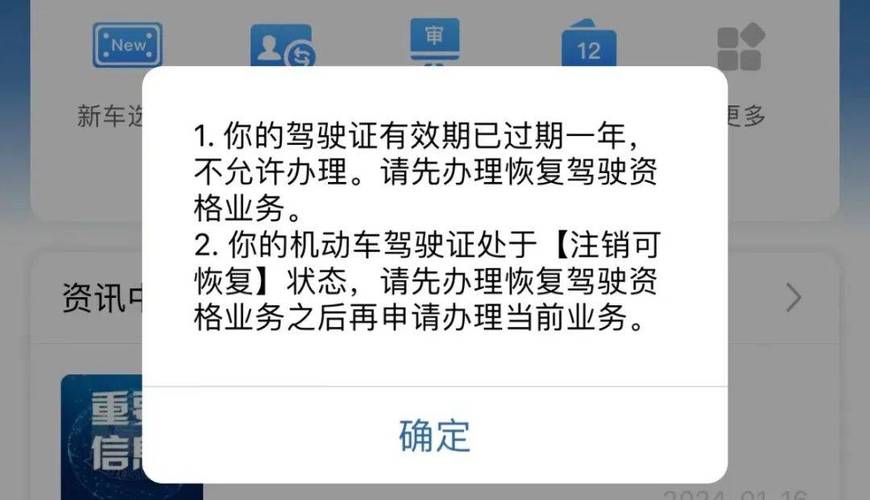 数字证书过期了怎么更新
