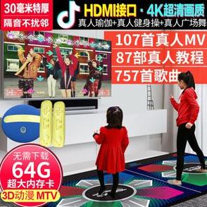跳舞毯连接电视需要用网络吗