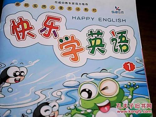 英文goodluck是什么意思