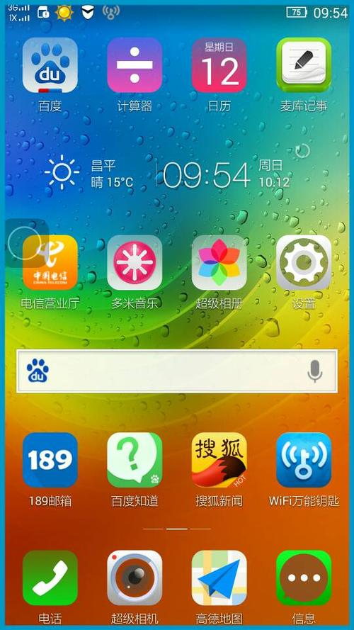 手机屏幕出现蓝框怎么办