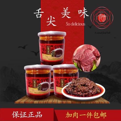 下饭酱的盖打不开怎么办