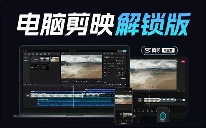 剪映vip有必要开吗图标