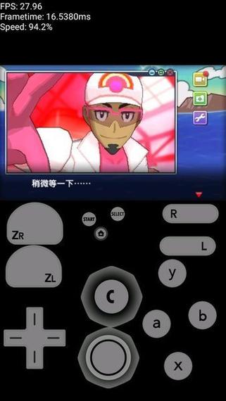 3DS模拟器下载截图