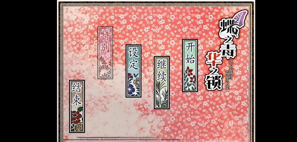 吉里吉里模拟器闪退的解决方法