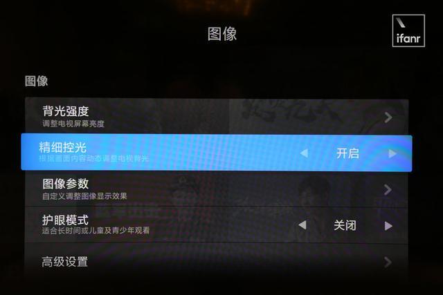 小米电视背光调到多少