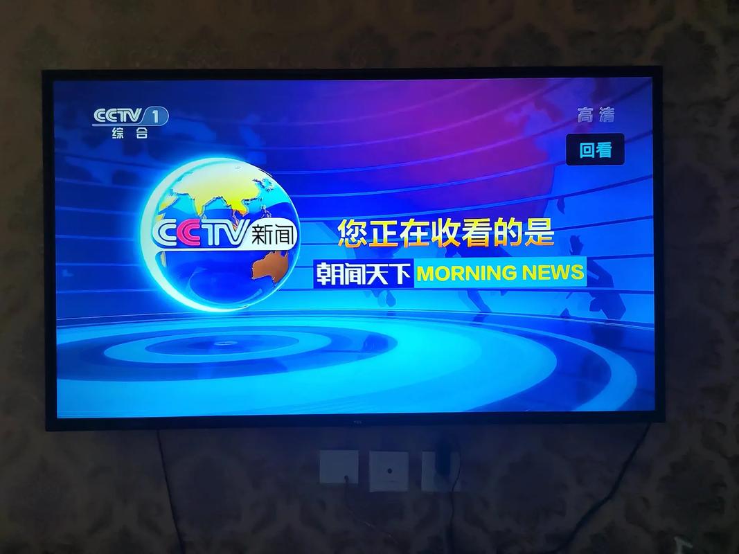 9981.cctv直播