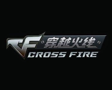 穿越火线logo图标游戏截图
