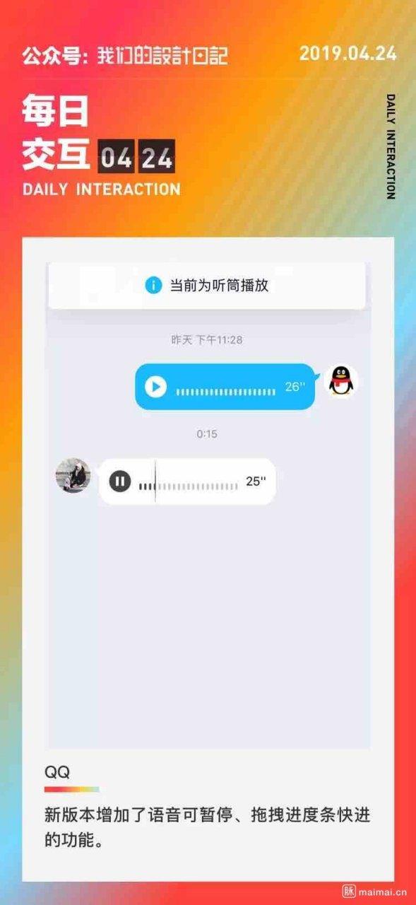 打开文件位置,拖拽发送到qq缩略图