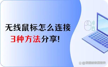 华为蓝牙鼠标蓝色灯闪烁