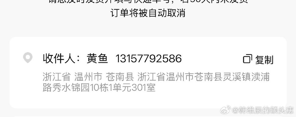 没发货退款算跑单吗