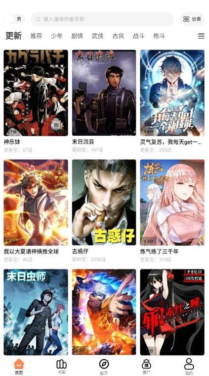 一直看漫画旧版下载图标