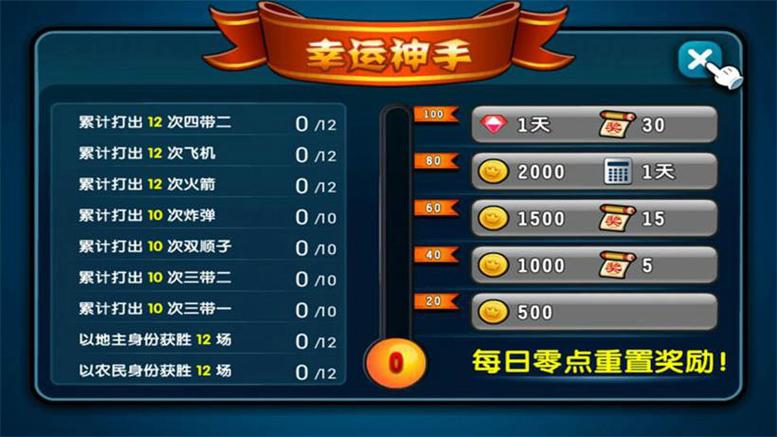赢话费游戏大厅