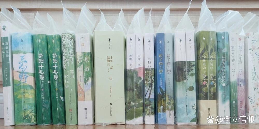 twentine的全部小说缩略图