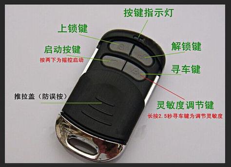 电瓶车钥匙上的闪电标志是什么意思缩略图