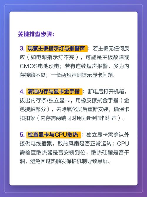 苹果电脑黑屏键盘灯不亮