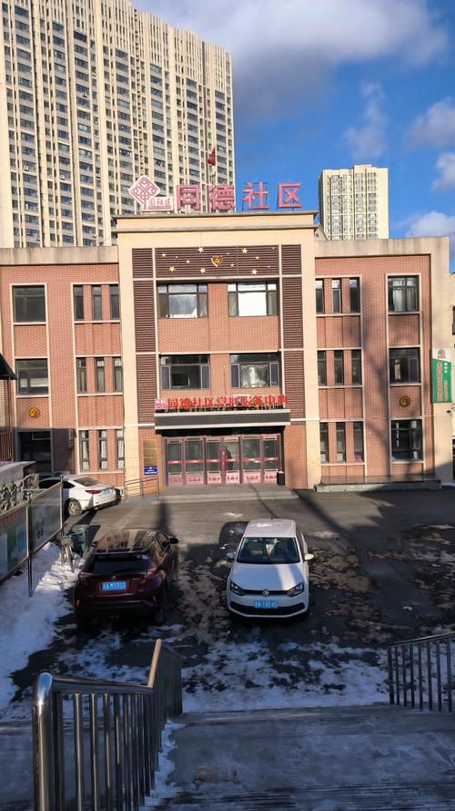 梦岛社区