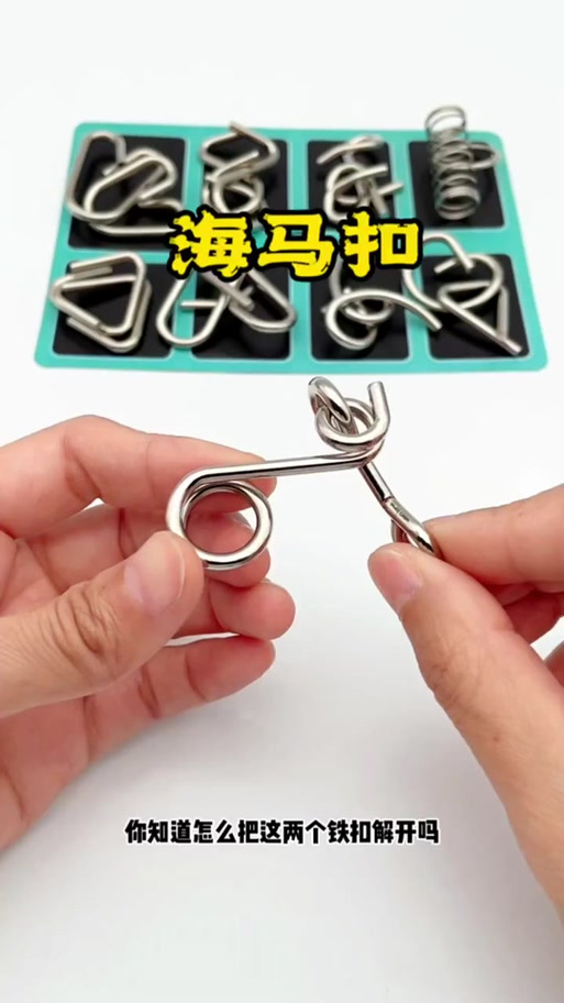 扣环怎么解开图标