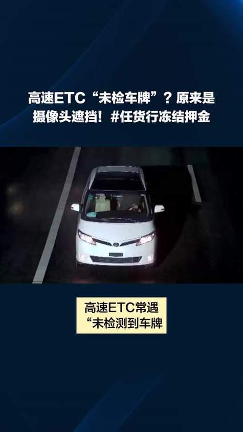 摄像头监控为什么一直滴滴滴图标