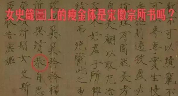 为什么字画裱起来就不值钱了游戏截图