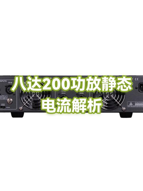 功放静态电流调节小技巧缩略图