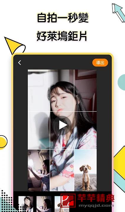 快手清爽版缩略图