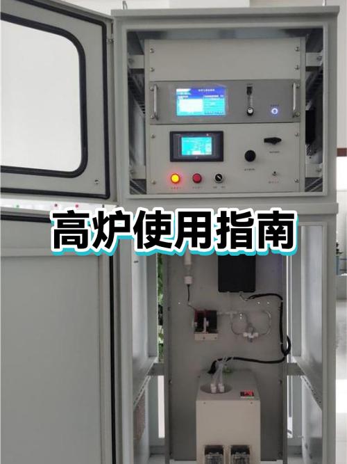 高炉和普通熔炉的区别截图