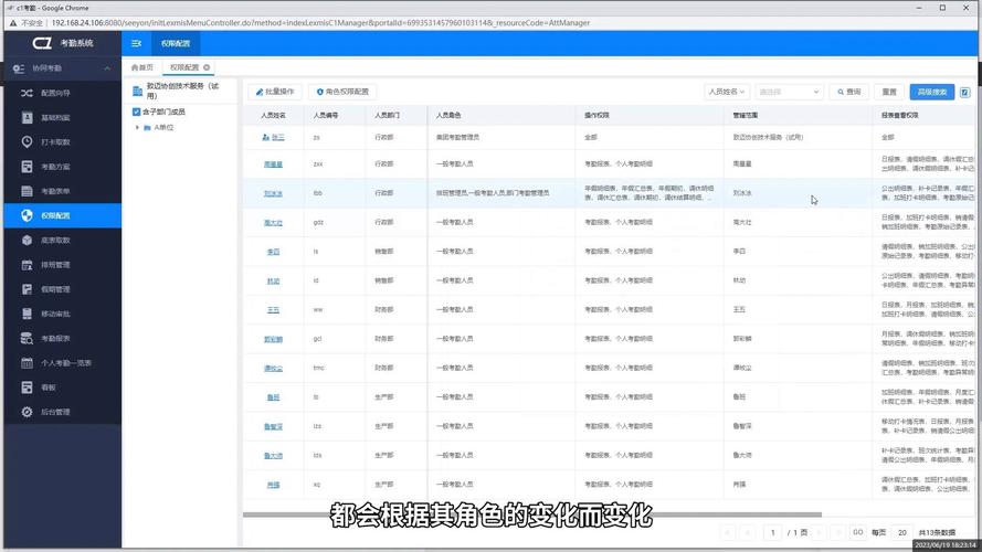 excel被其他用户限定
