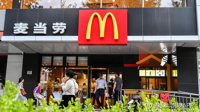 麦当劳班表上的数字