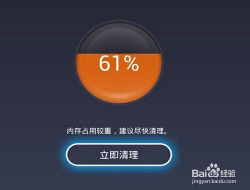 安卓手机时间长了越来越慢怎么办