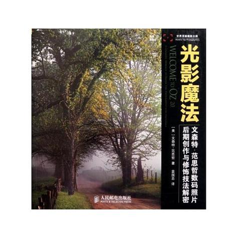 光影效果有哪些