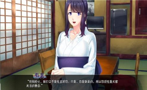 育种村1.2完结汉化版