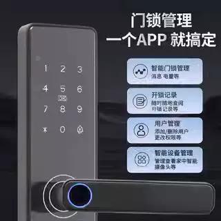 手机图案解锁