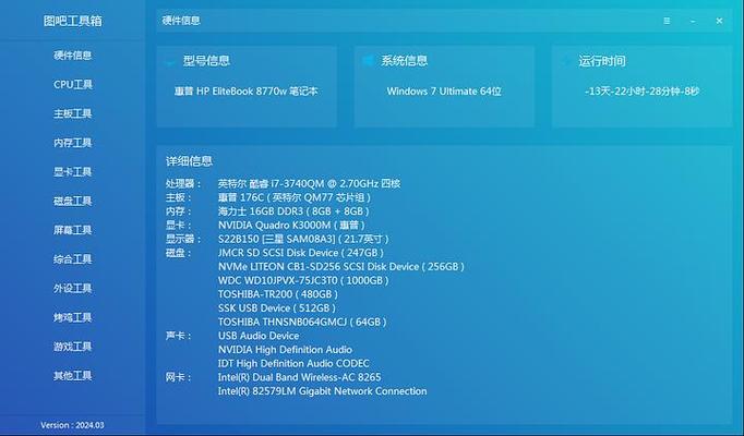 win10和win7哪个打游戏更好