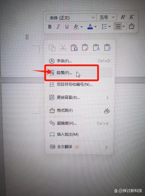 删除页面空白页图标