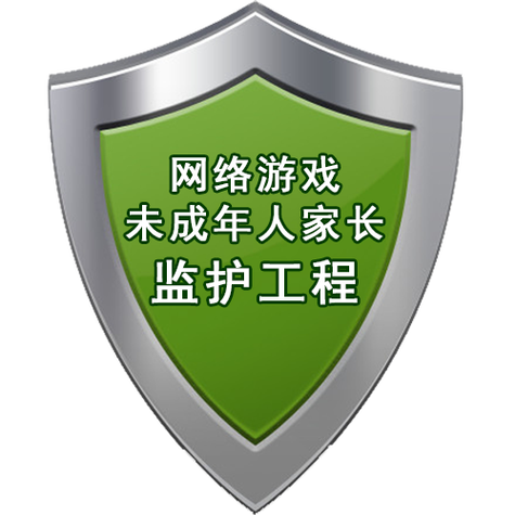 家长监护平台