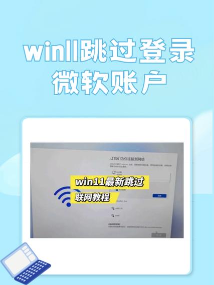 小红书怎么跳过登录界面
