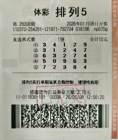 排列5随机选一注图标
