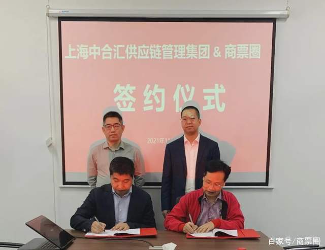合汇集团是正规的吗游戏截图