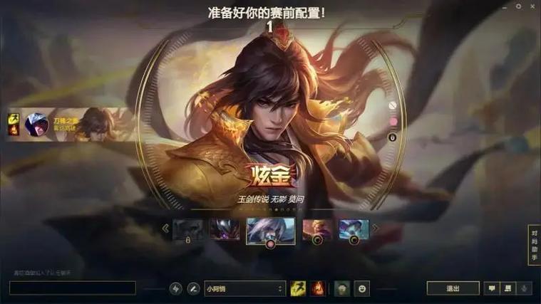 体验服无影秘皮肤