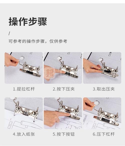 劳蓝夹子加绳了截图