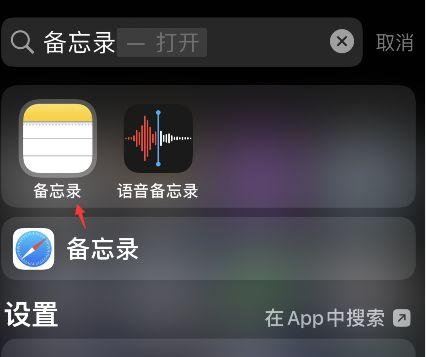 微信朋友圈怎么取消标签缩略图